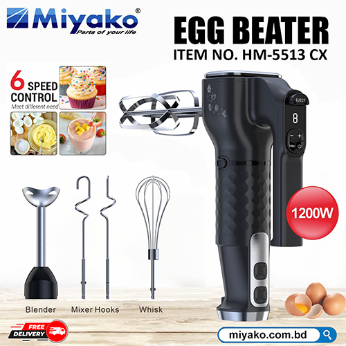 Egg Beater HM-5513 CX